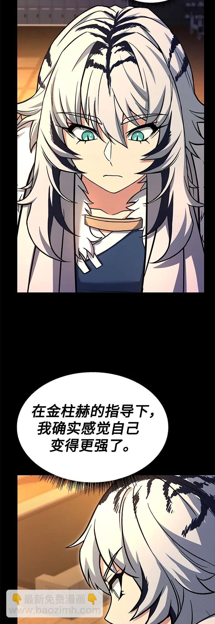 第70话27