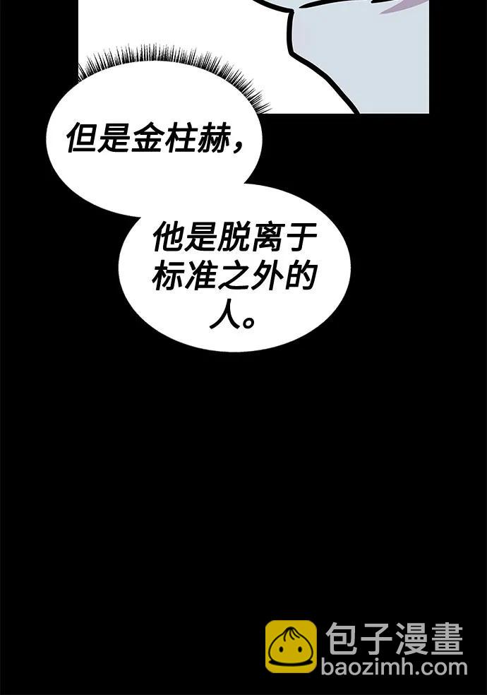 第70话29