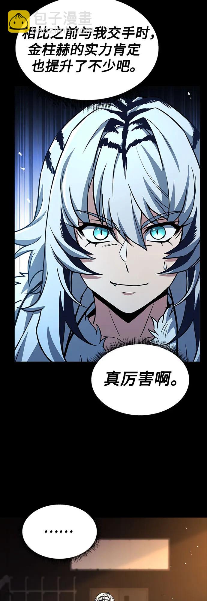 第70话31