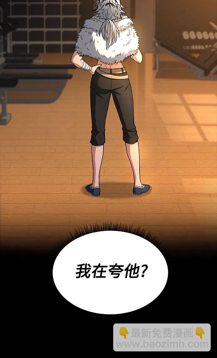 第70话32