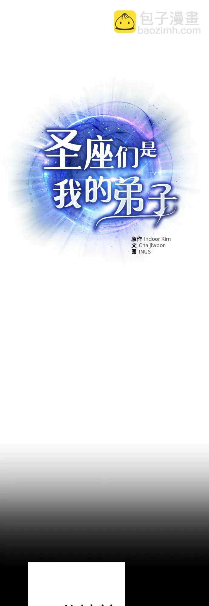 第70话4