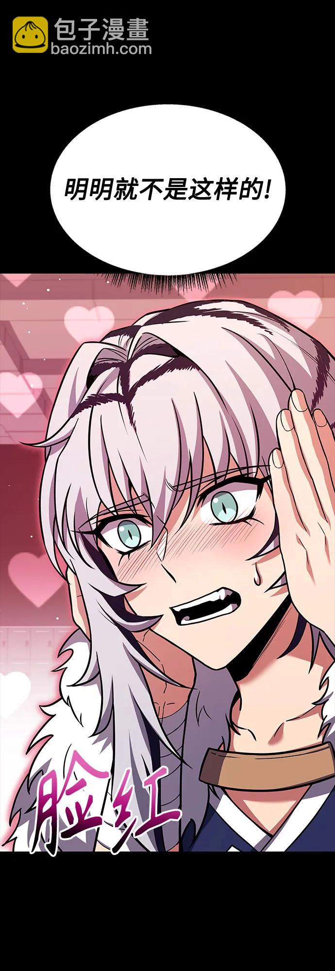 第70话41