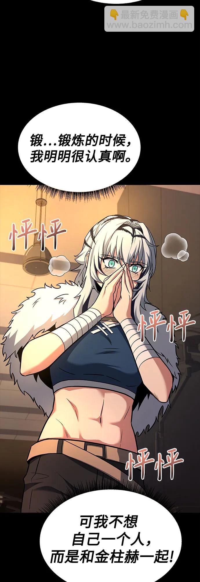 第70话43