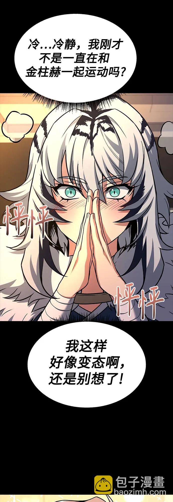 第70话45