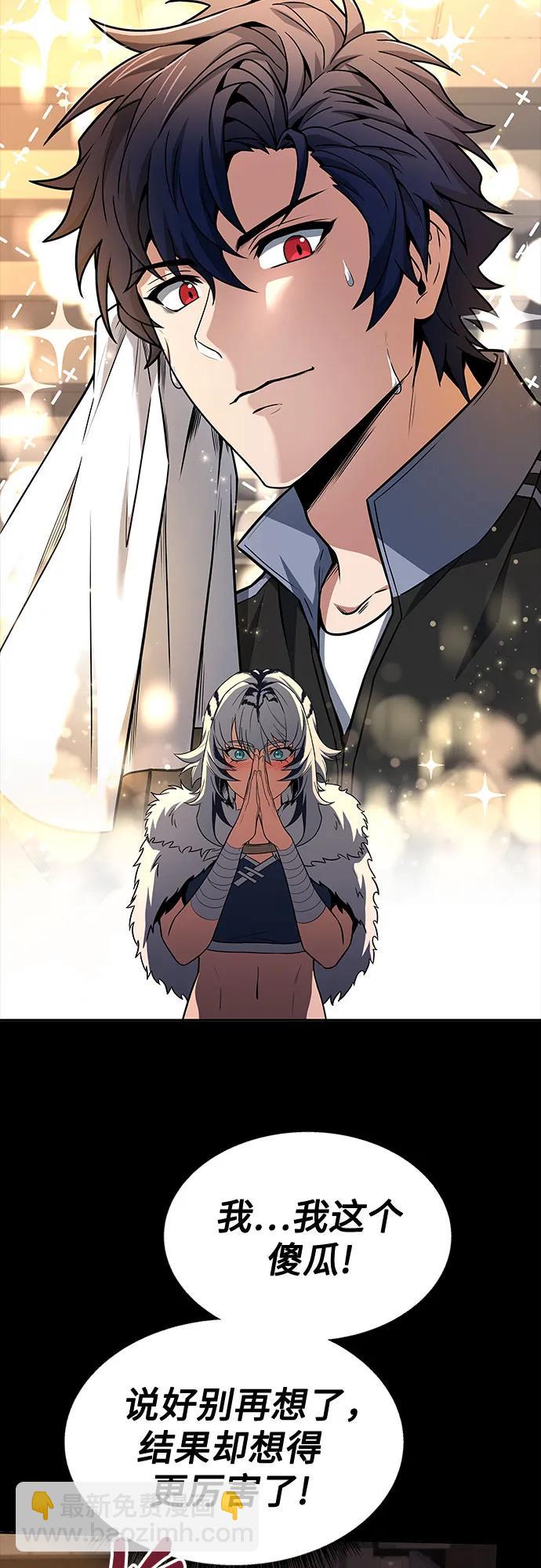 第70话50