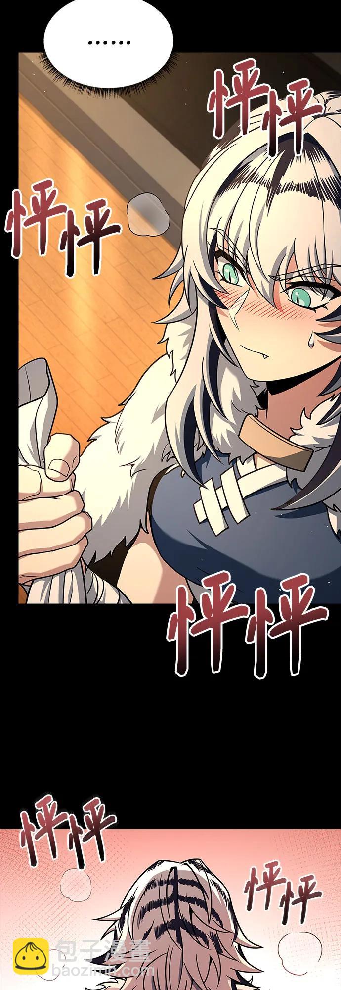 第70话58