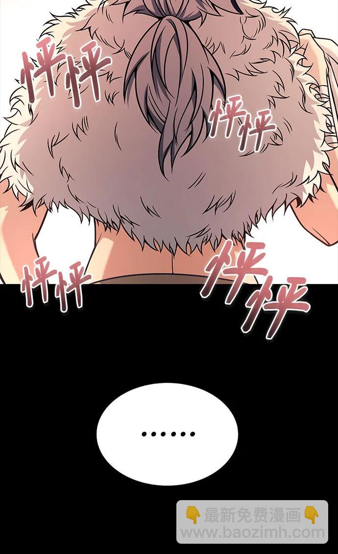 第70话59