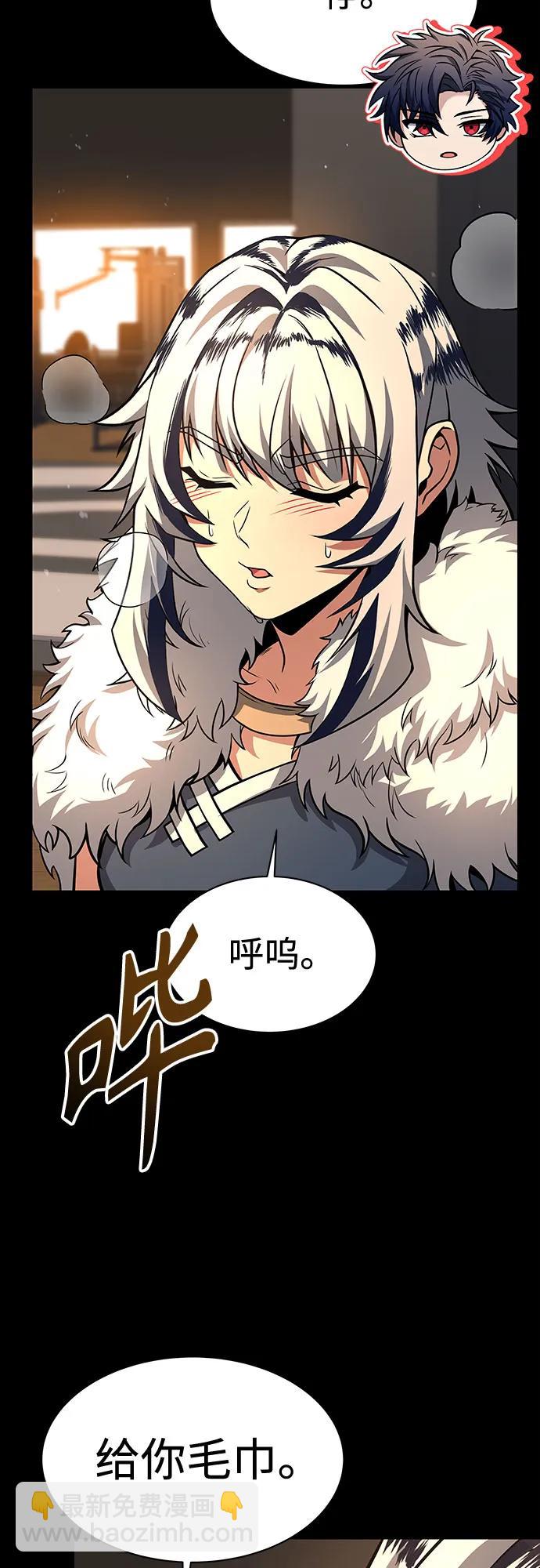 第70话6