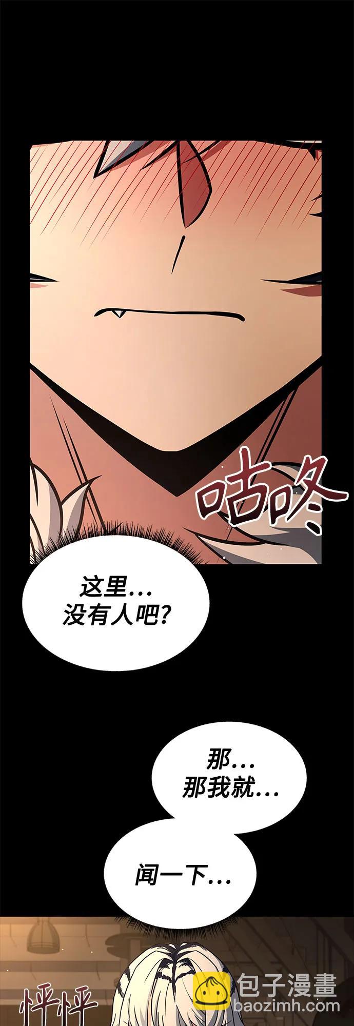 第70话60