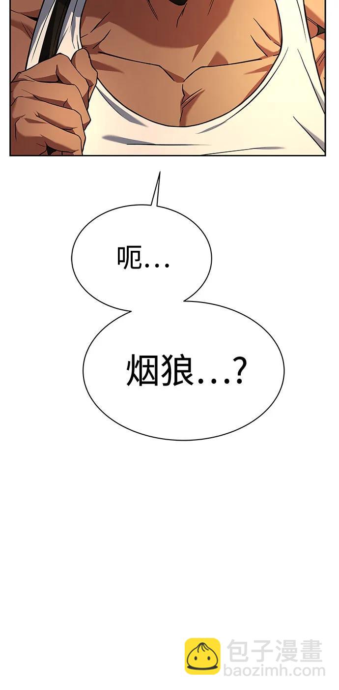 第70话63