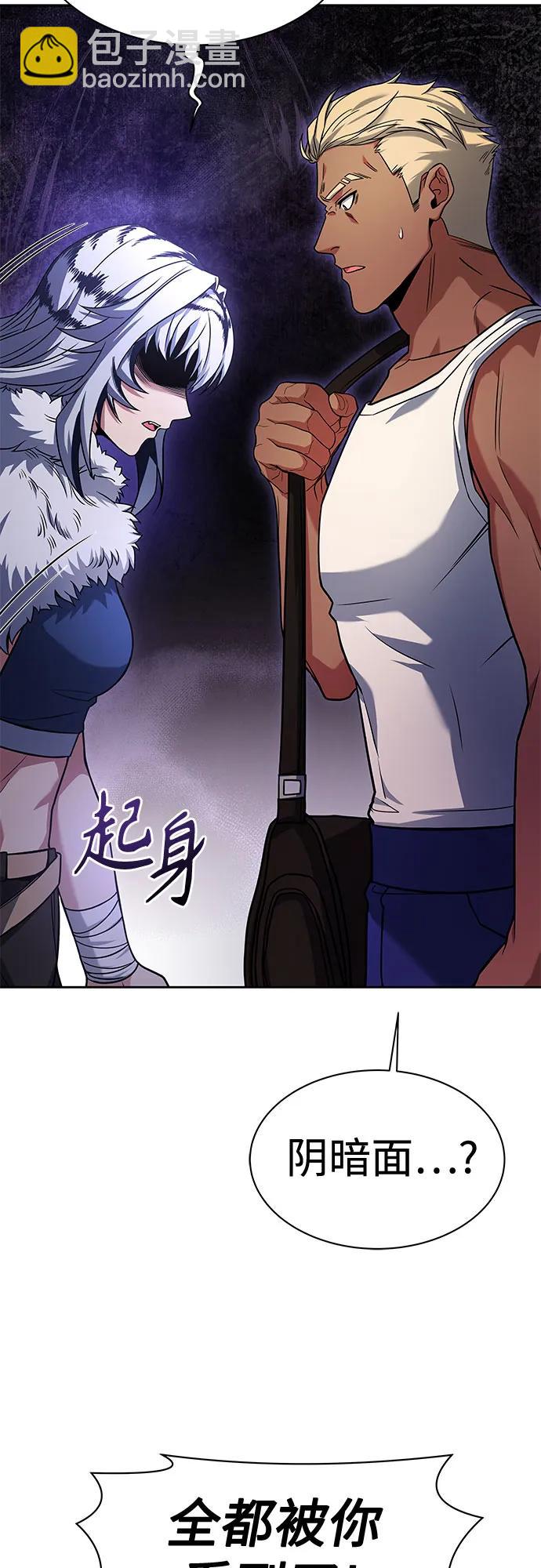 第70话65