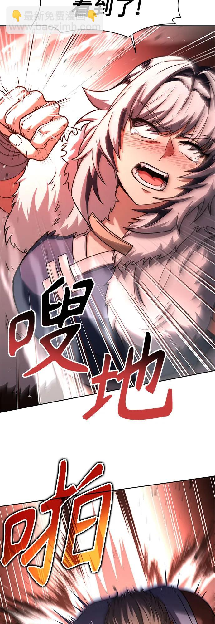第70话66