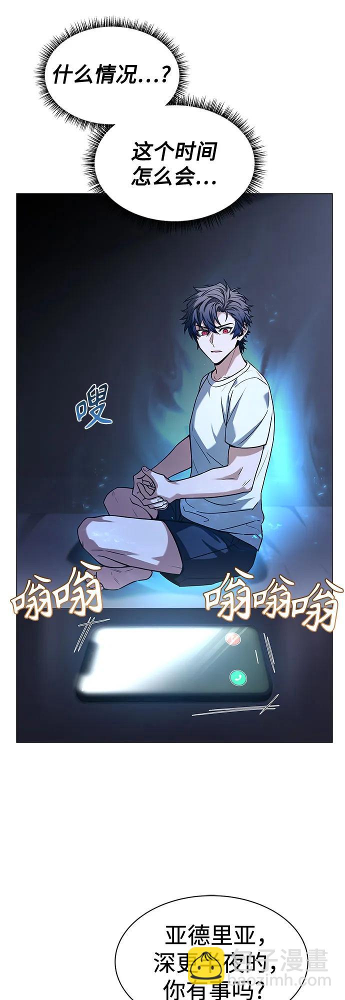 第70话75