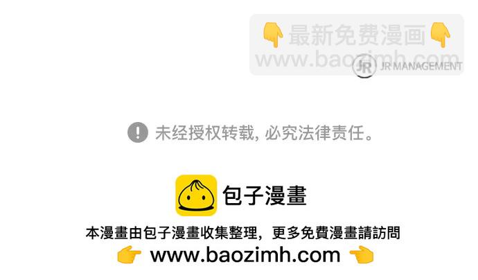 第70话82