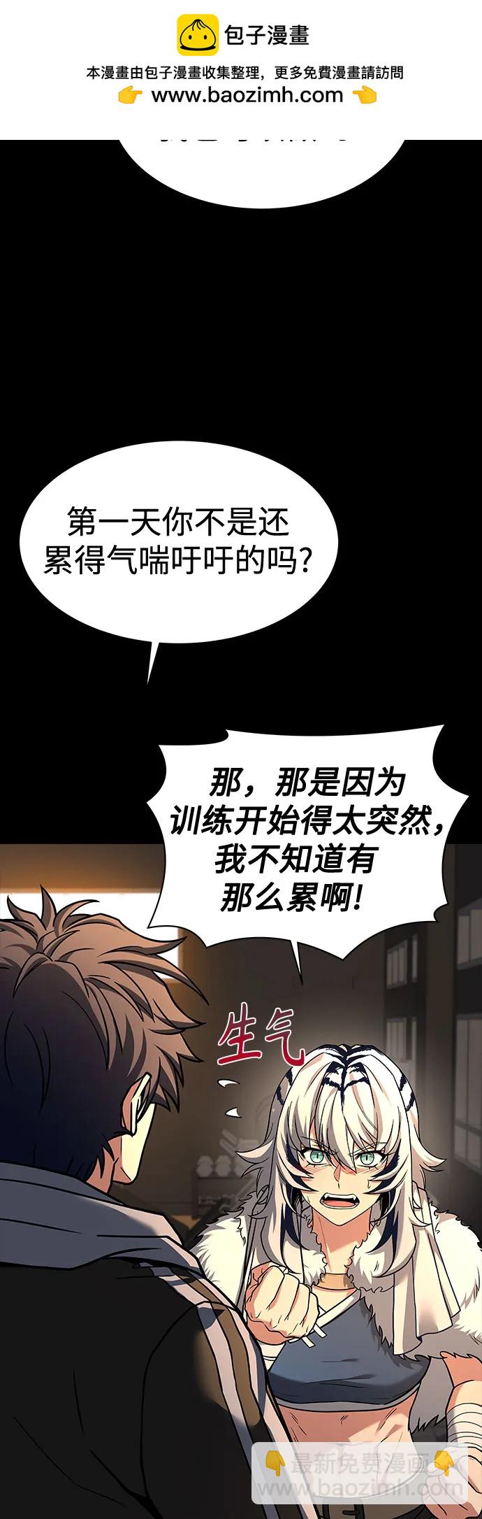 第70话9