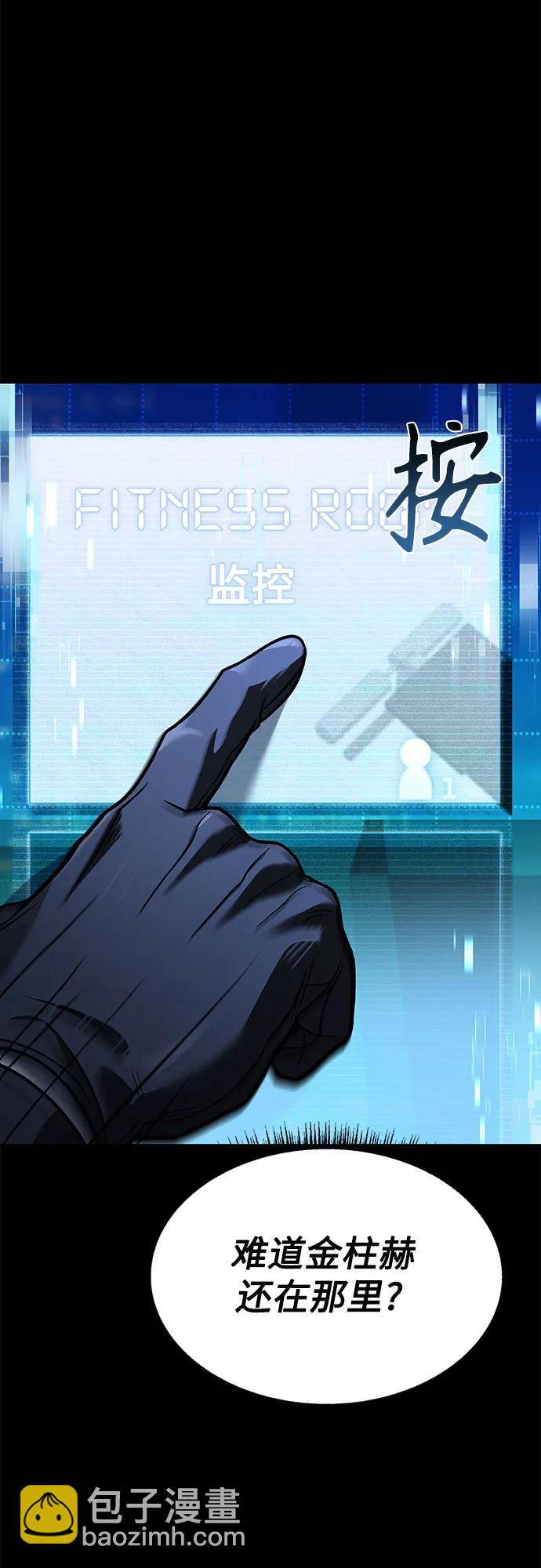 第71话13