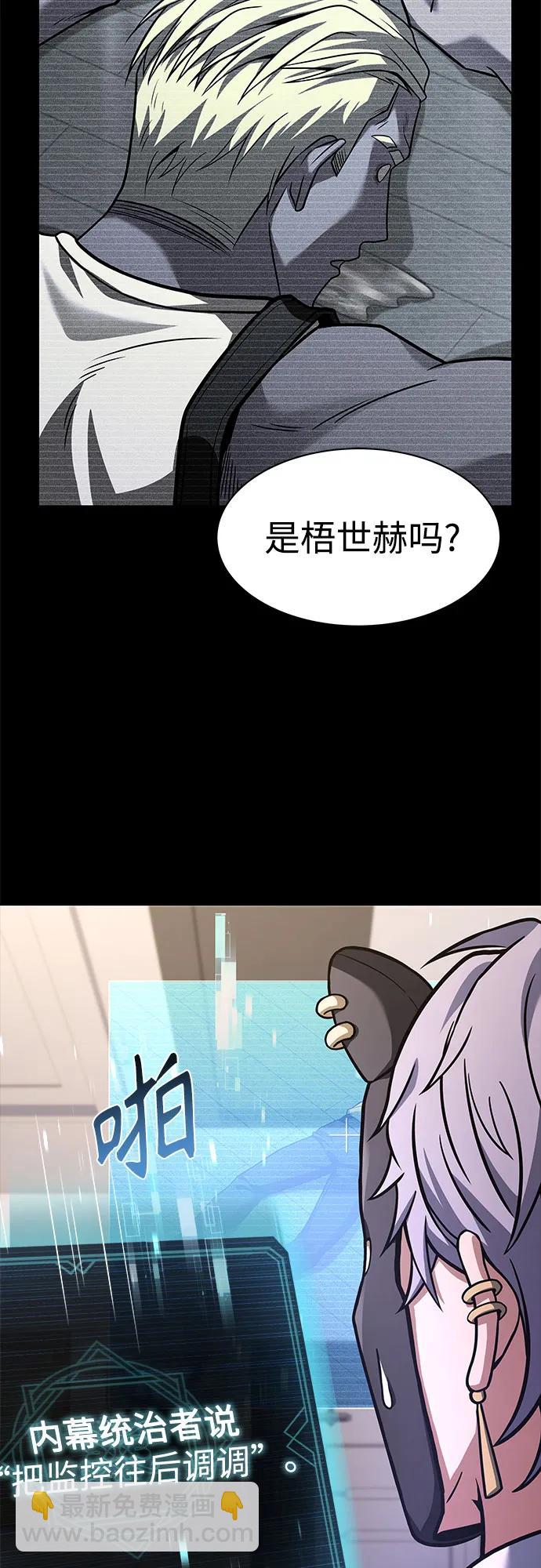 第71话17