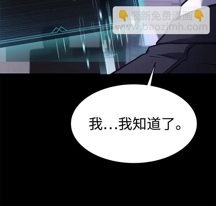 第71话18