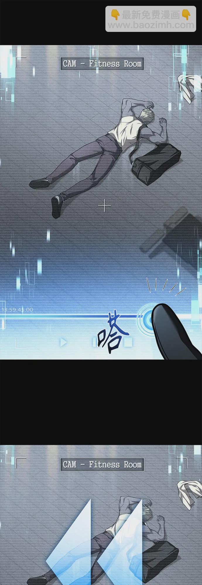 第71话19