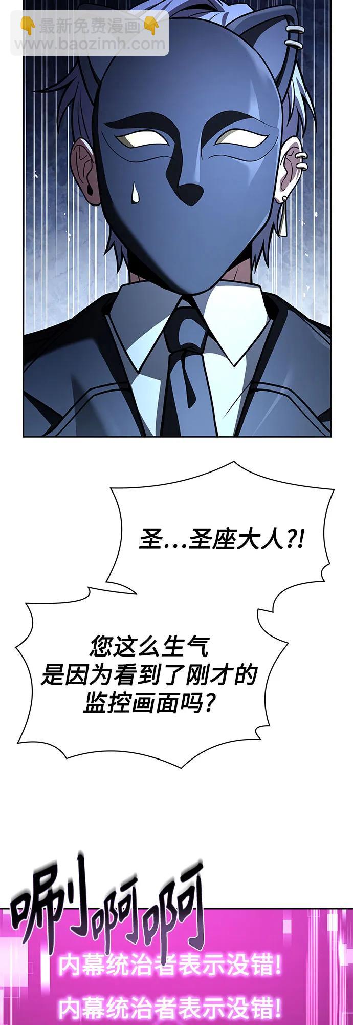 第71话2