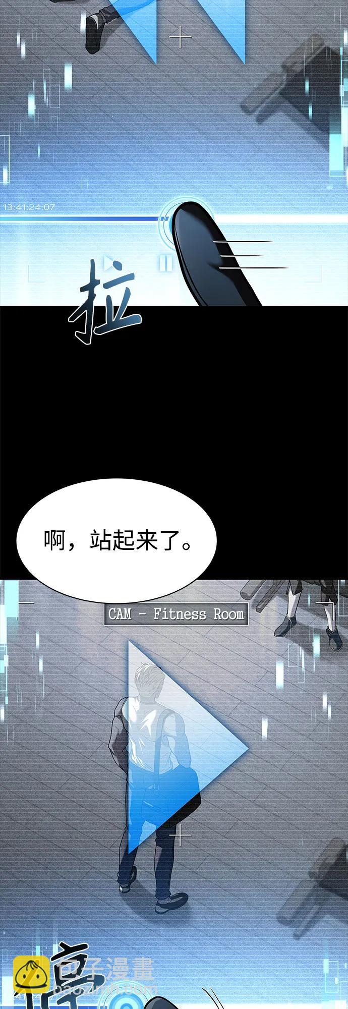 第71话20