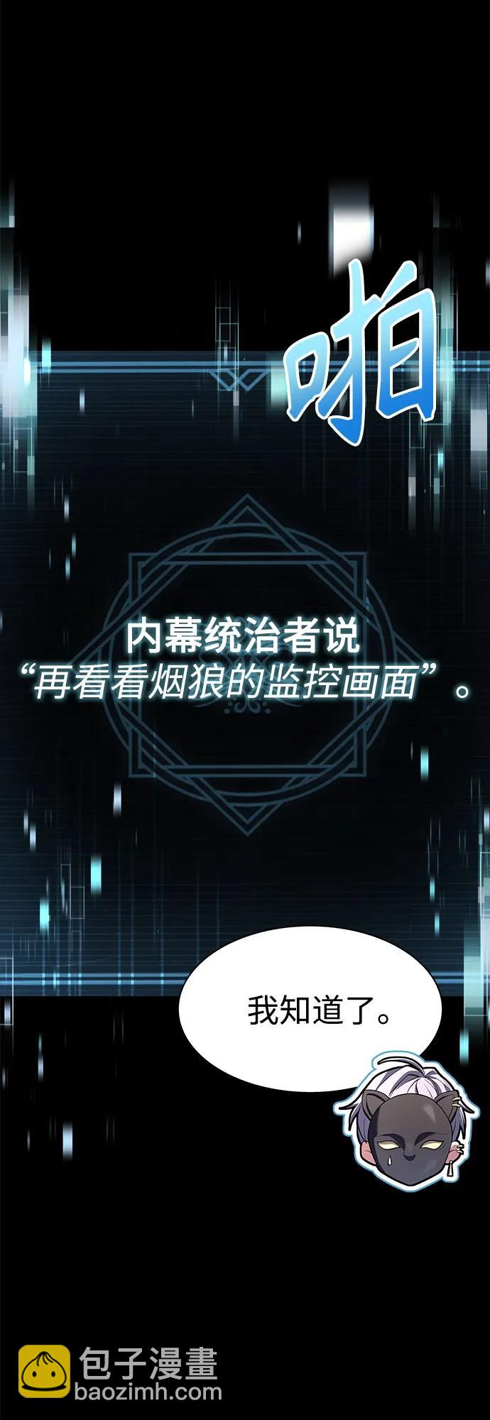 第71话27