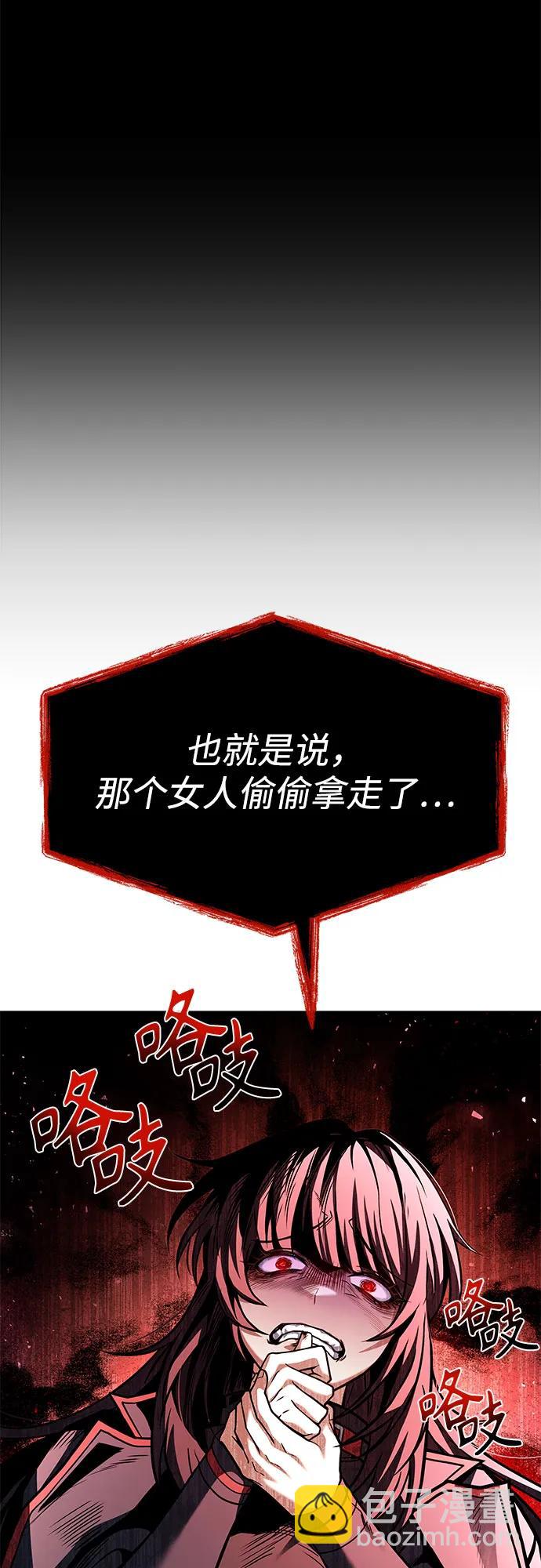 第71话28