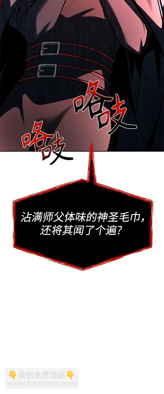 第71话29