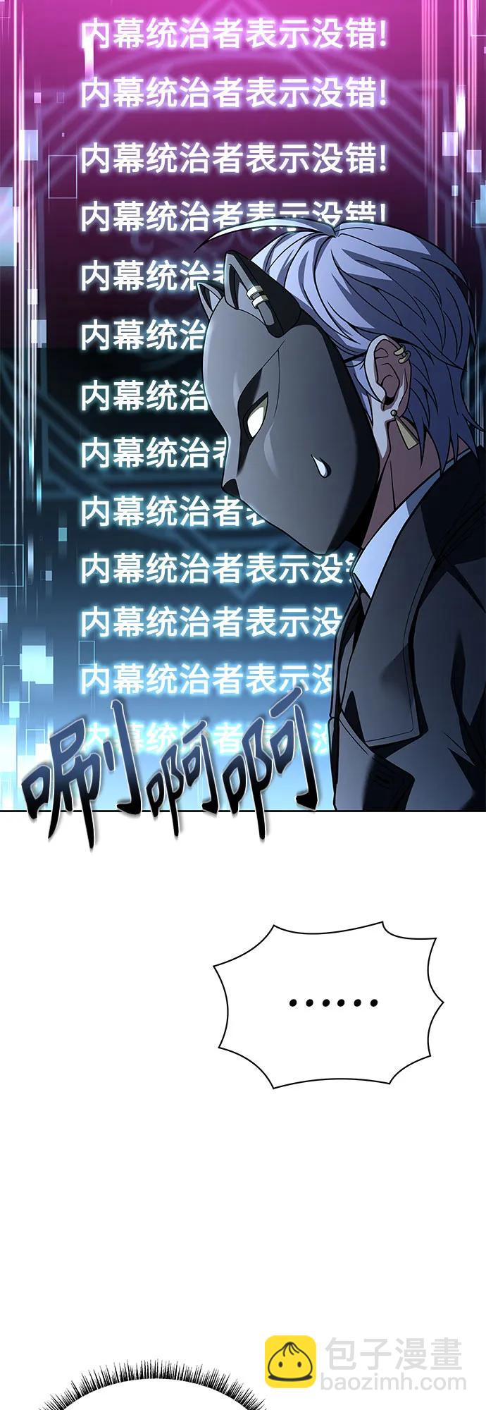 第71话3