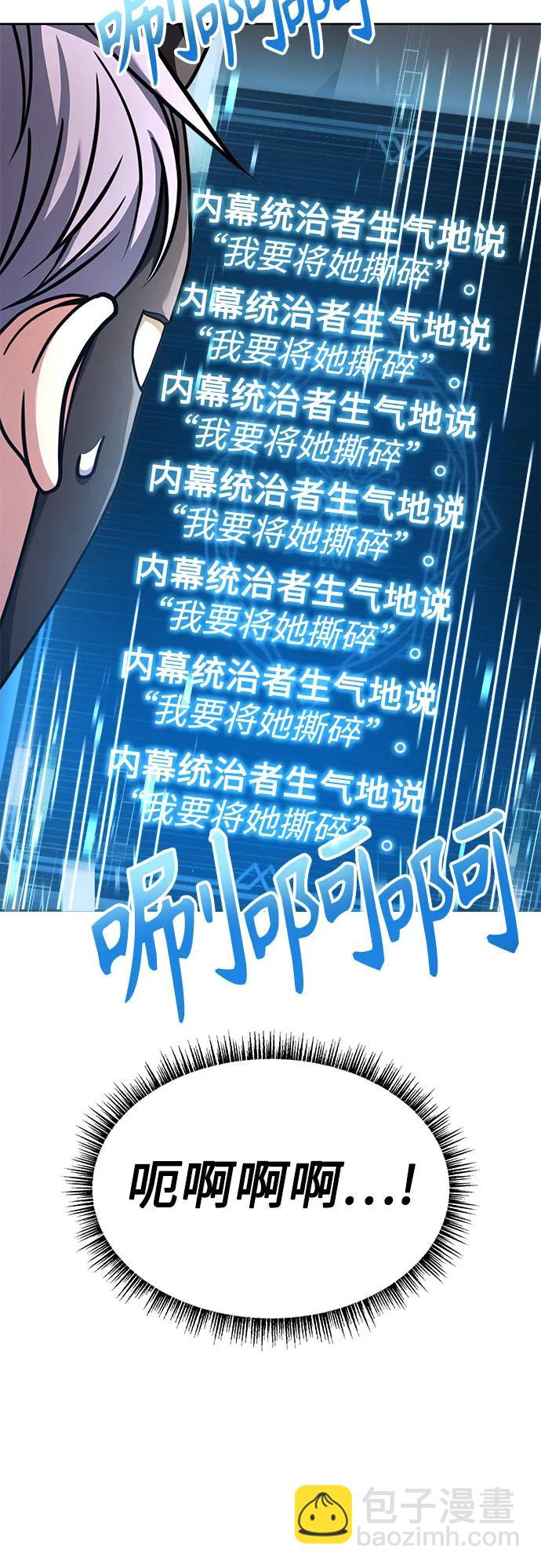 第71话31