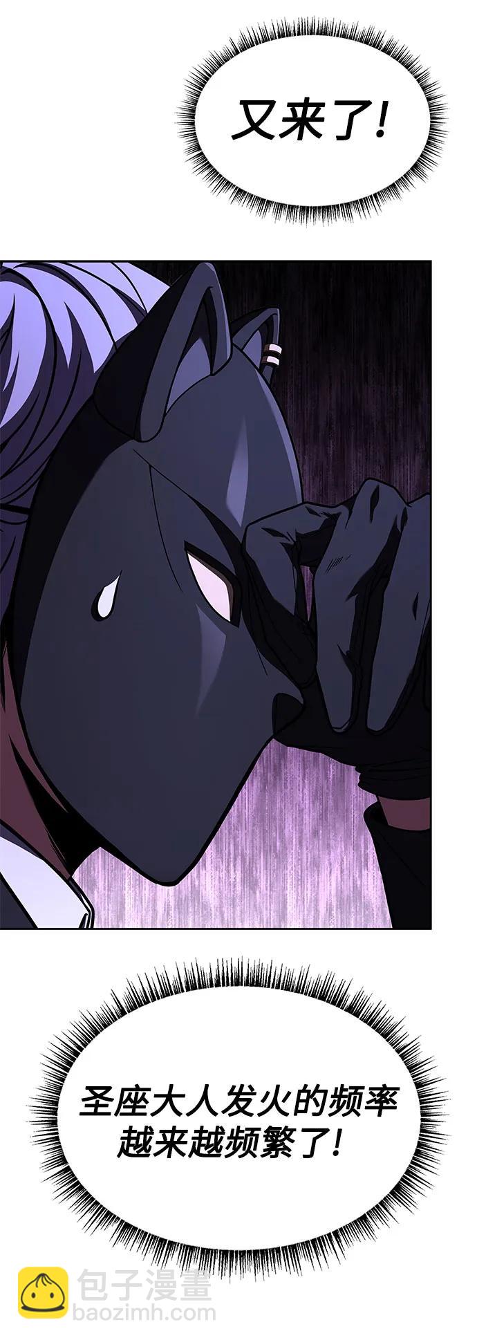 第71话32