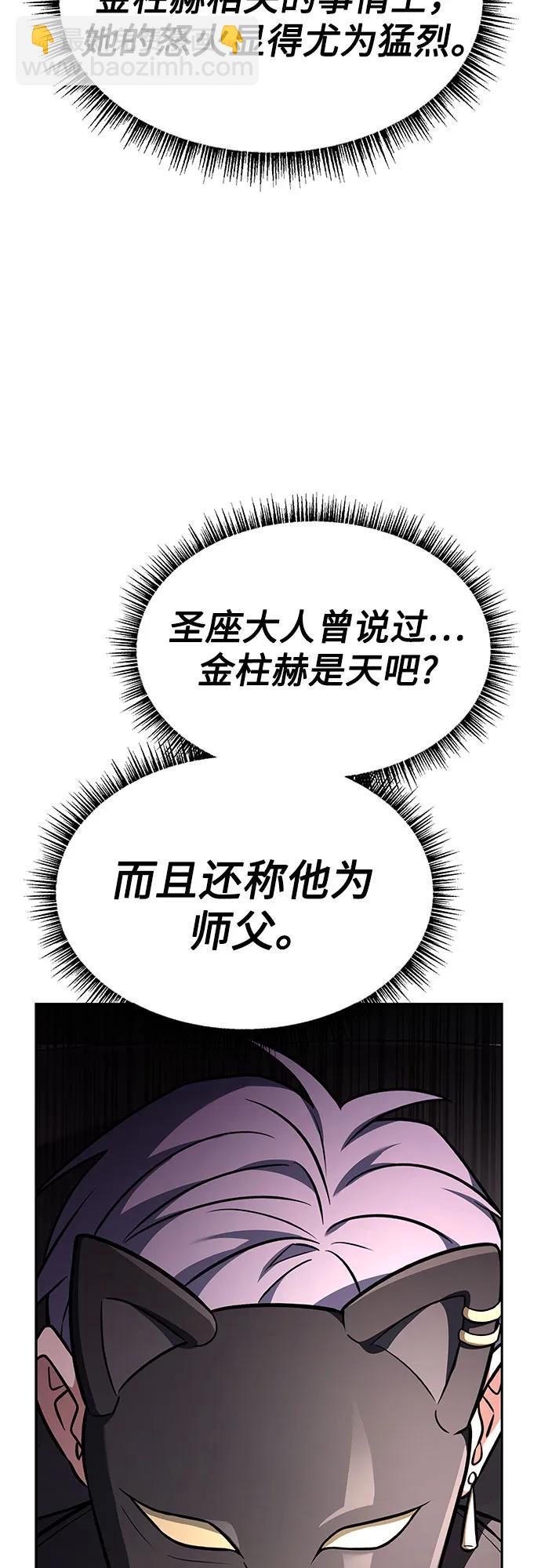 第71话34