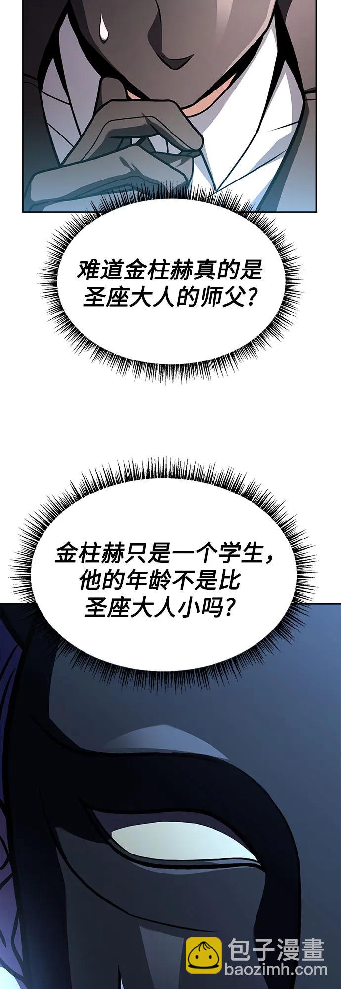 第71话35