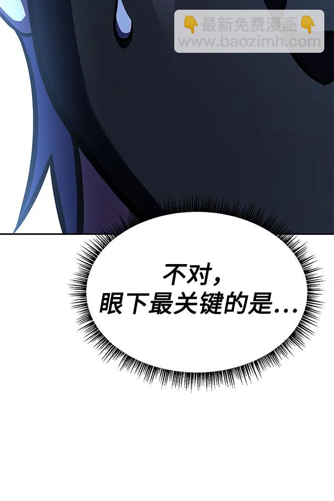 第71话36