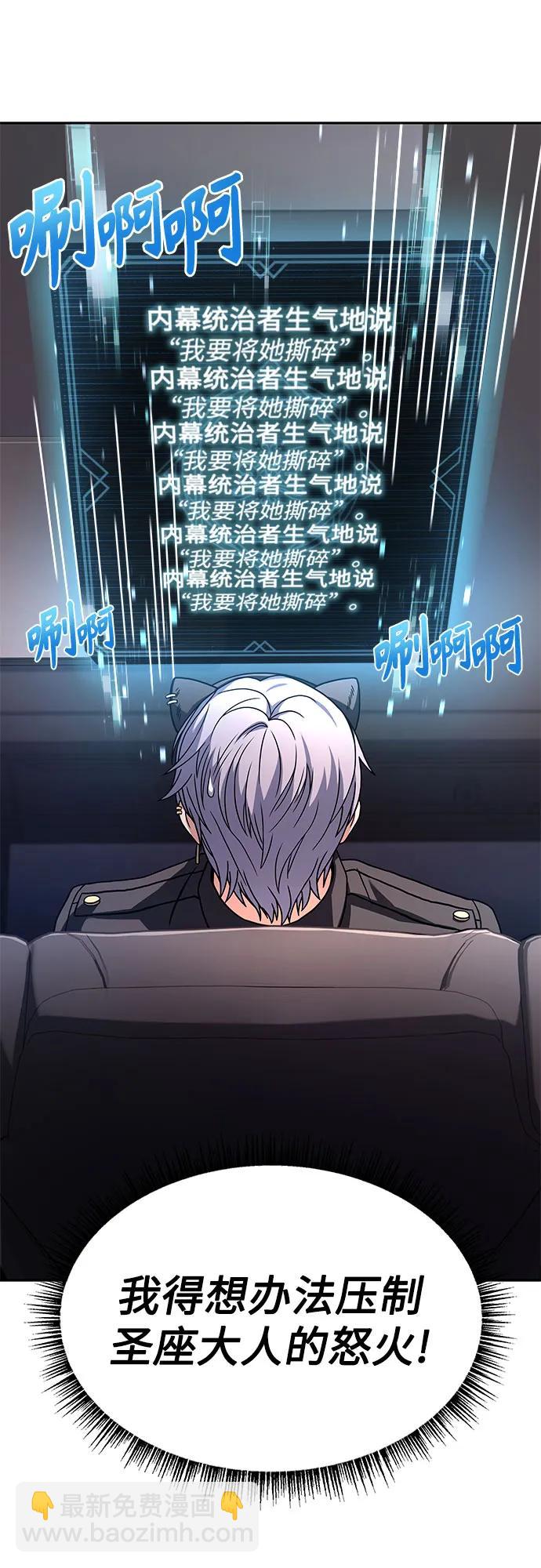 第71话37