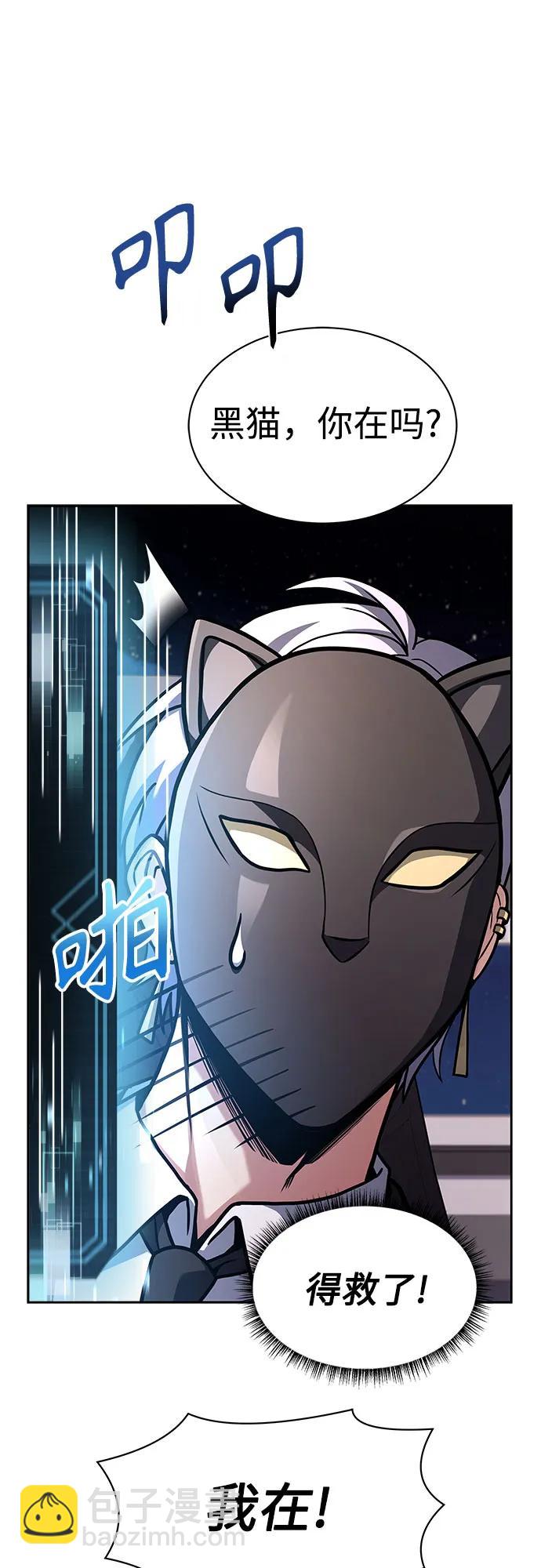 第71话38