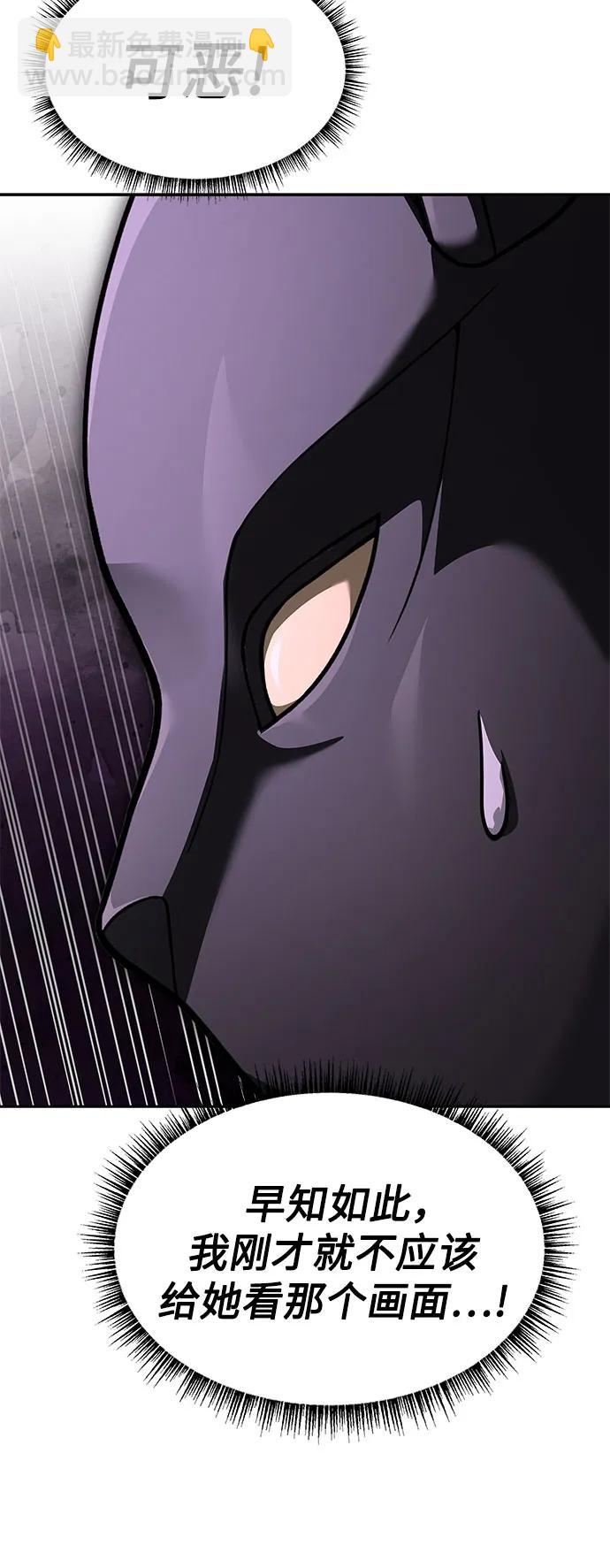 第71话4
