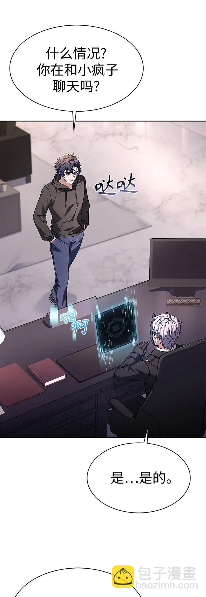 第71话41