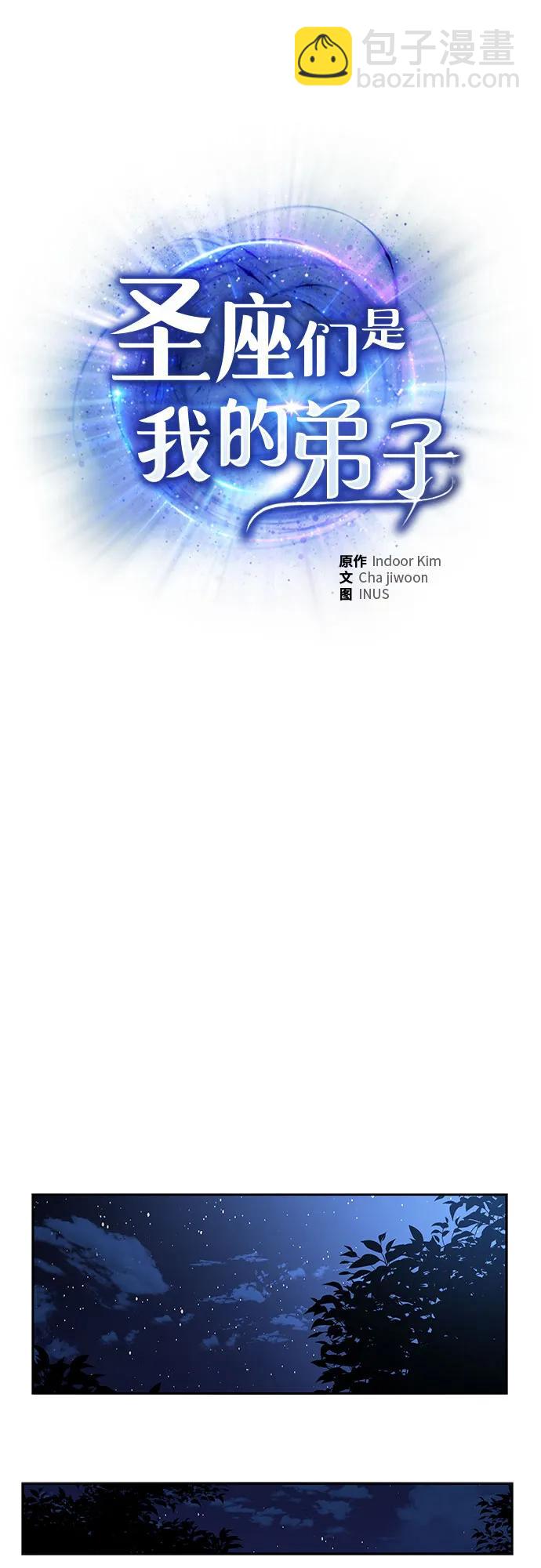 第71话5
