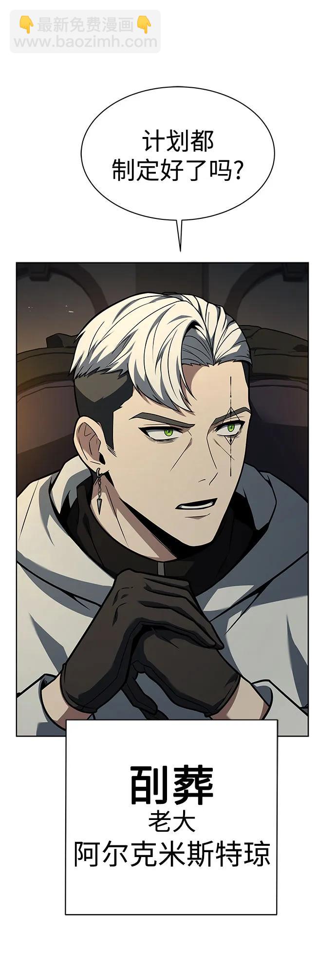 第71话51