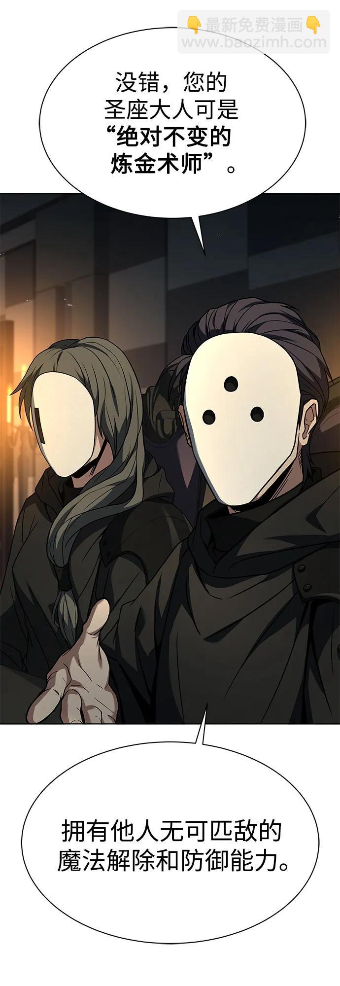 第71话57