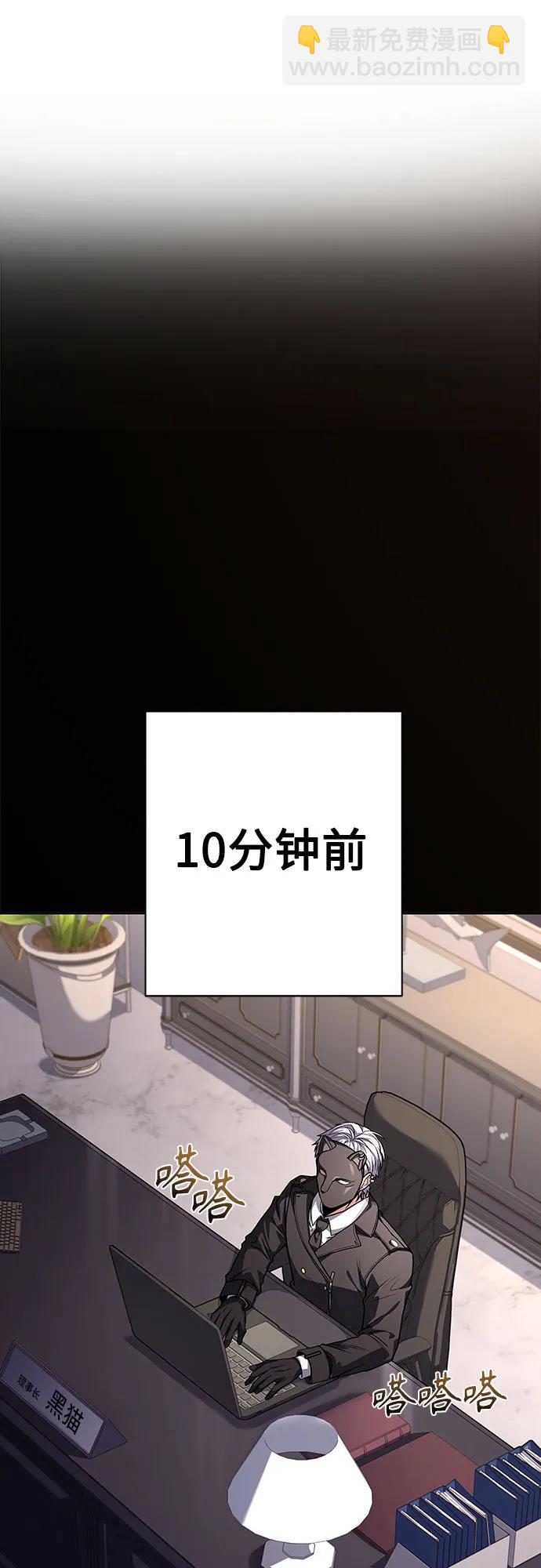 第71话6