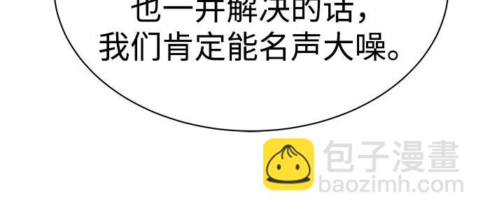 第71话60