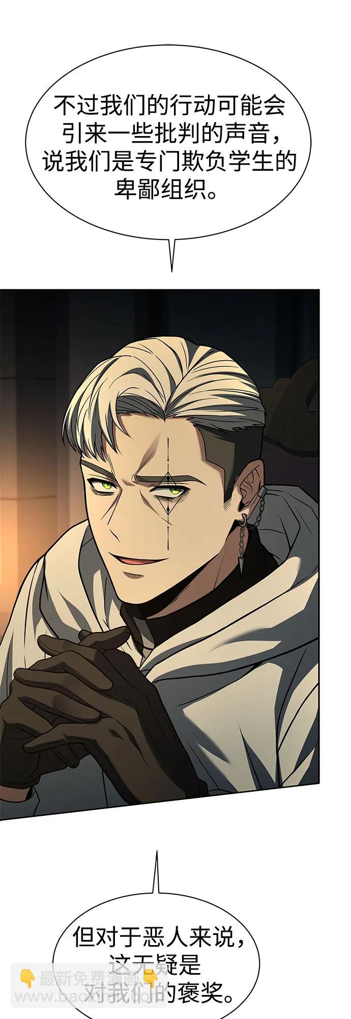 第71话61
