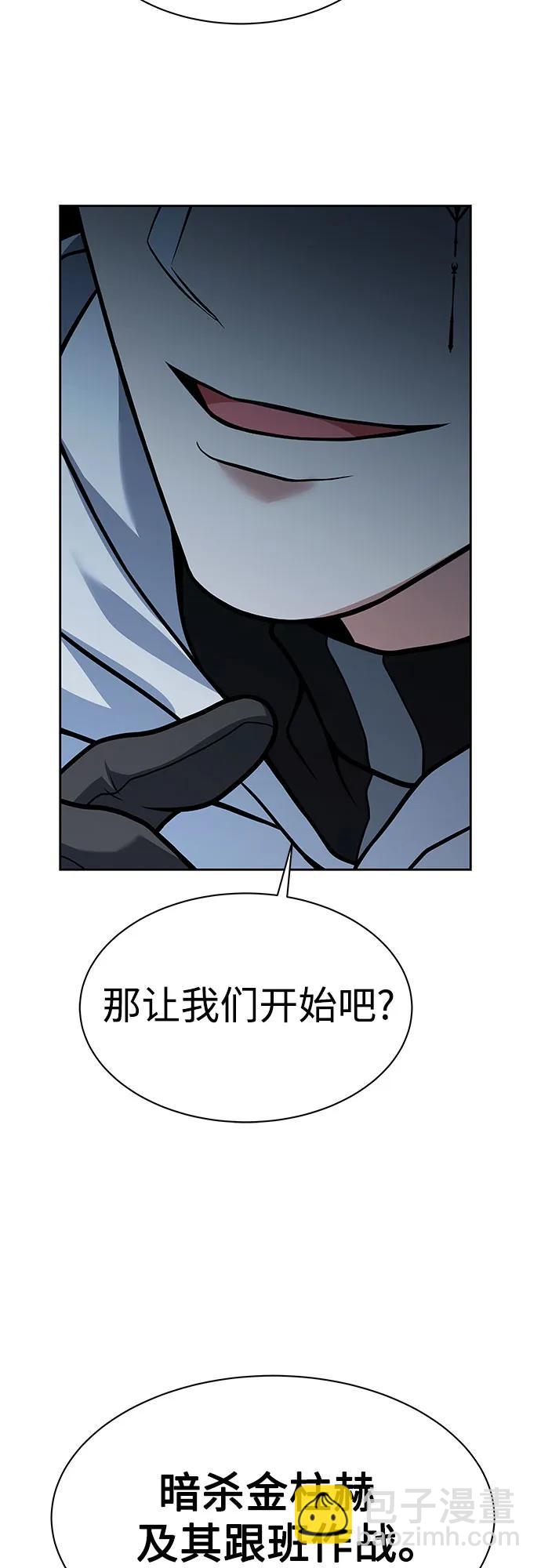 第71话62
