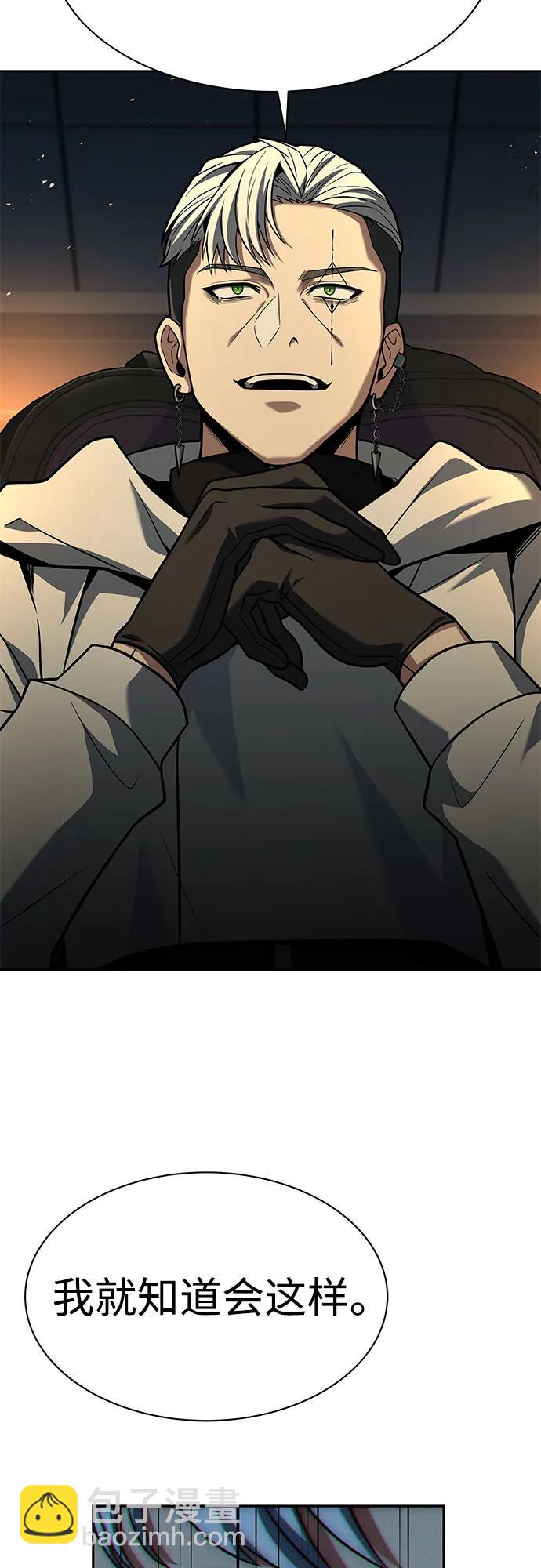 第71话63