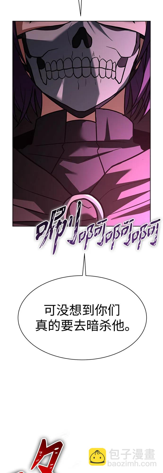 第71话66