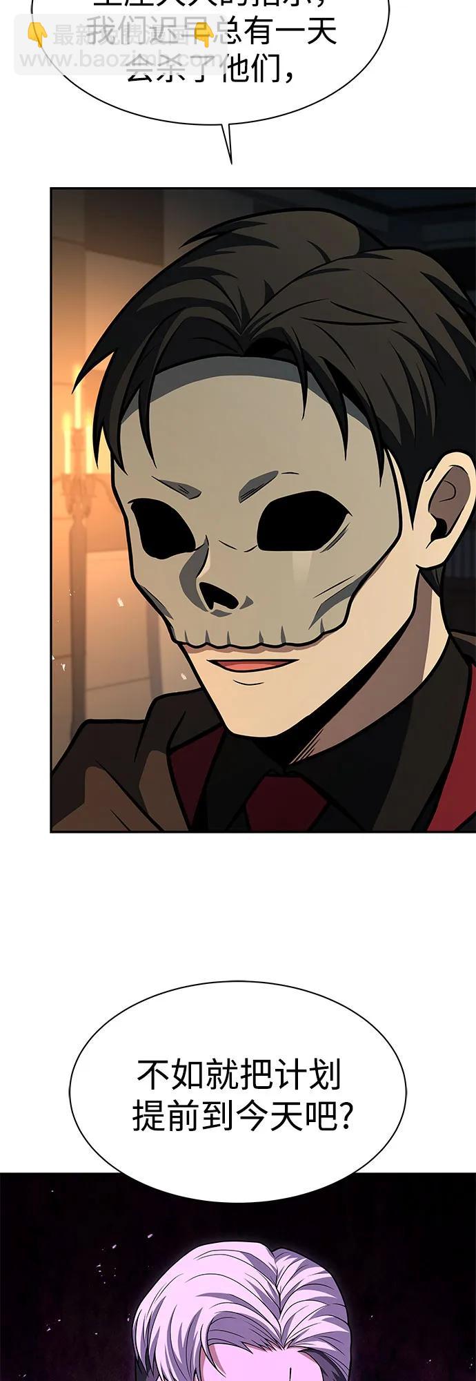 第71话69