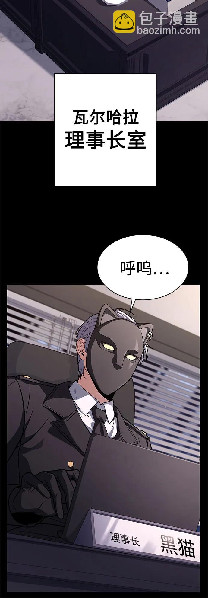 第71话7