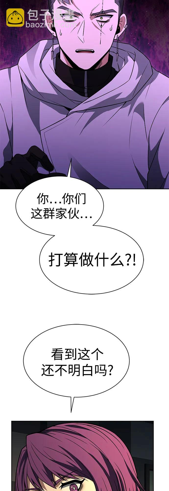 第71话70